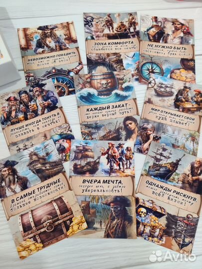 Подарок мужчине