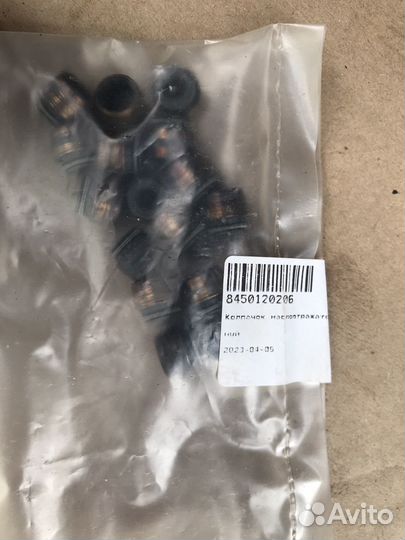 Клапана и колпачки веста 1,8 sport