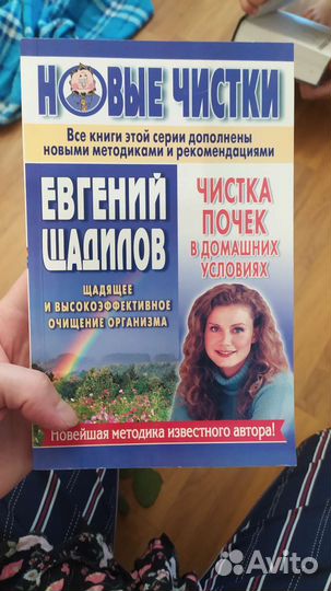 Отдам бесплатно