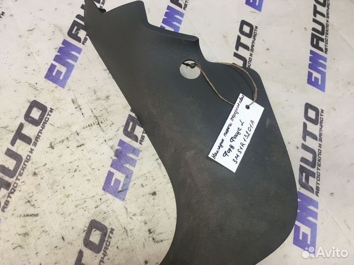 Накладка порога передняя левая Форд Фокус 2