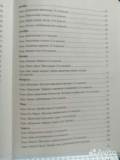 Агранович З.Е. Сборник домашних заданий