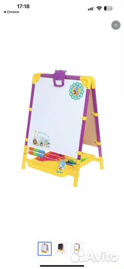 Мольберт детский двухсторонний