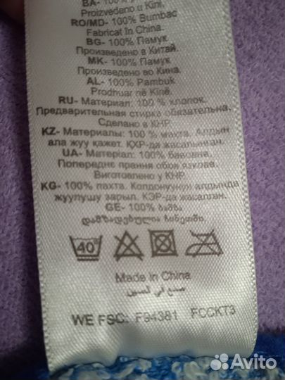 Пляжное полотенце