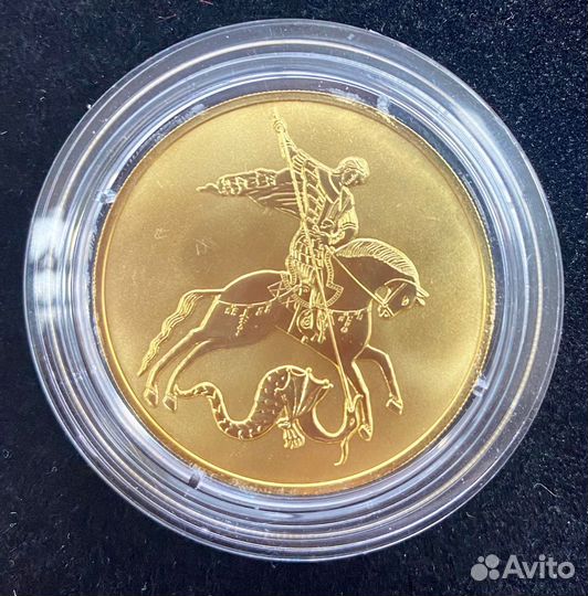 Золотая монета России 