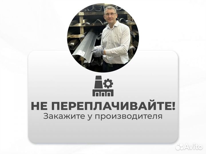 Пороги и арки Daewoo Nexia Полярный