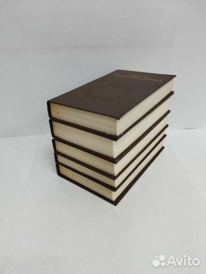 Павло Загребельный. Собрание сочинений в 5 томах