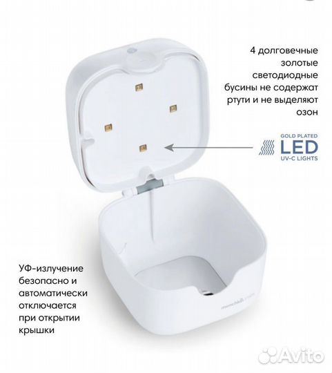 Munchkin портативный мини-уф стерилизатор сосок