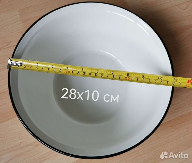 Таз алюминиевый и миска