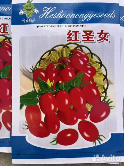 Семена огурцов, помидор, укропа Китай большая