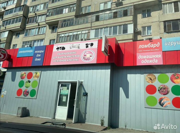 Парикмахерское оборудование