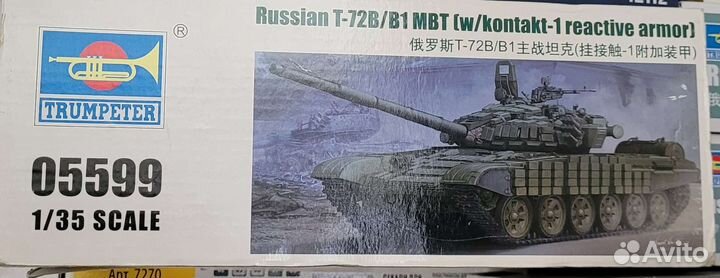 Модели 1:35 Trumpeter и Academy