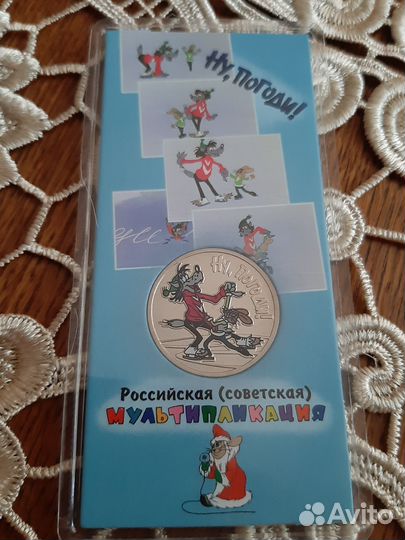 Монета мультипликация цветная