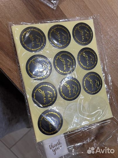 Наклейки «Спасибо Вам» и «Для Вас»