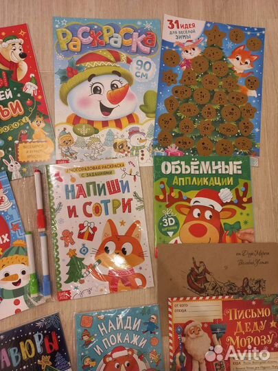 Новый новогодний набор 4 для детей 4-7 лет