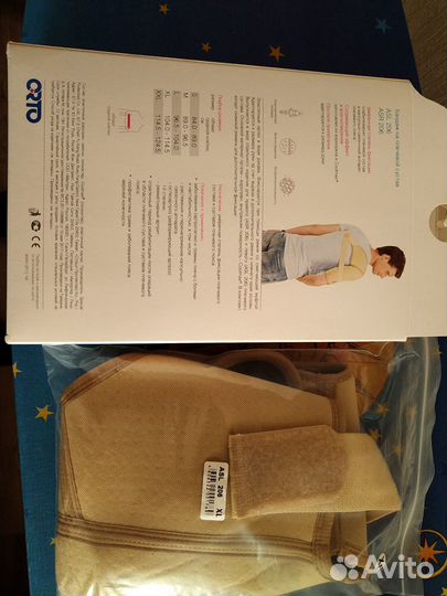 Бандаж на плечевой сустав orto