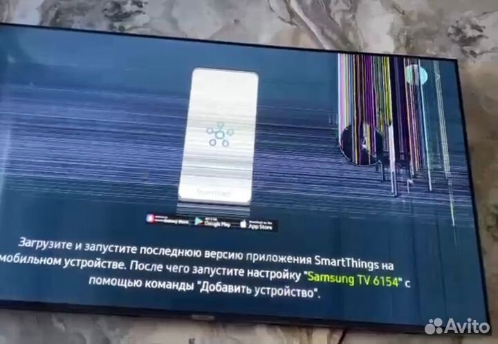 Телевизор бу