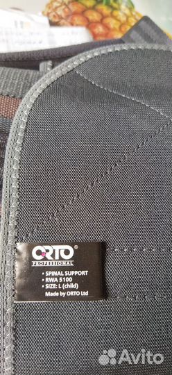 Корректор осанки детский