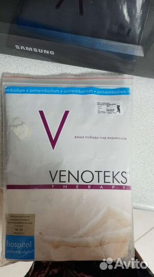 Компрессионные чулки