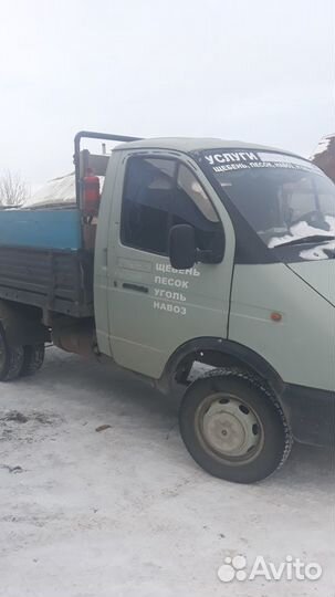 Грузоперевозки