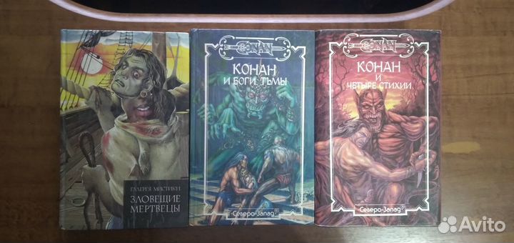 Книги. Приключения, фантастика, фэнтэзи и др