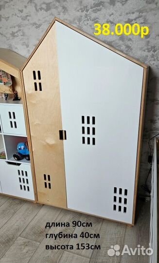 Детская мебель Детские шкафы