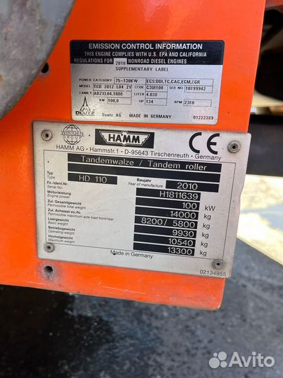 Дорожный каток Hamm HD 110, 2010