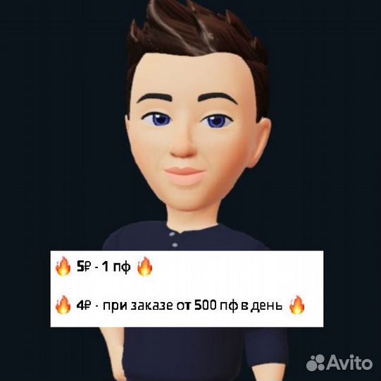 Авитолог / Услуги Авитолога / Поведенческий фактор