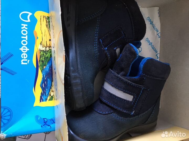 Ботинки ясельные 22 р