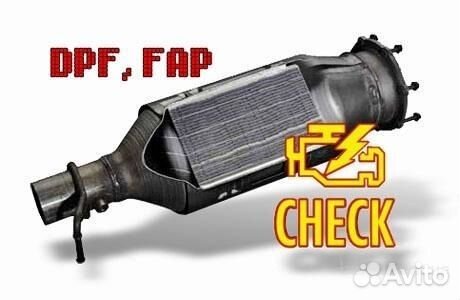 Автоцентр vagserviceplus чип тюнинг диагностика