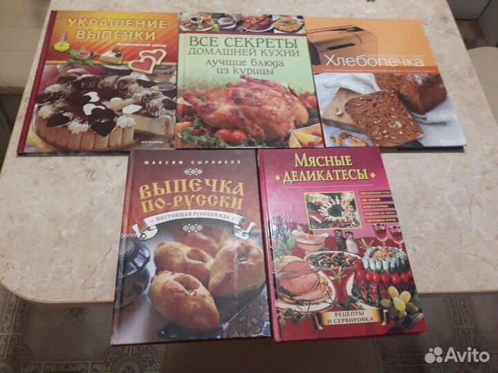 Книги по кулинарии новые