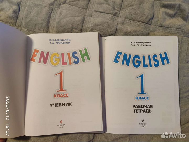 Учебник по английскому 1 класс