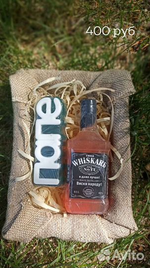 Мыло для мужчин