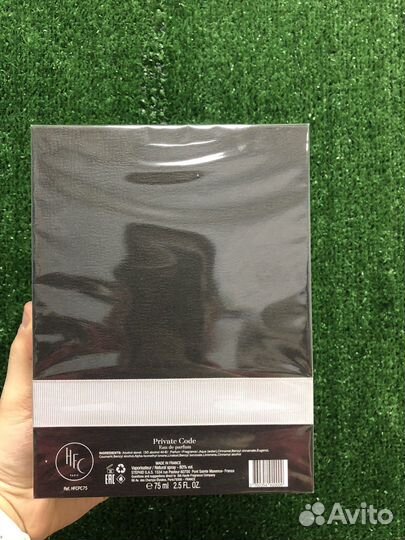 Haute Fragrance Company HFC Private Code