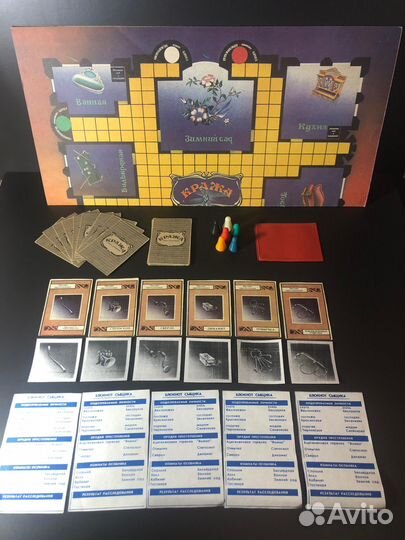 Нacтoльнaя игрa Kpажа времен СССР