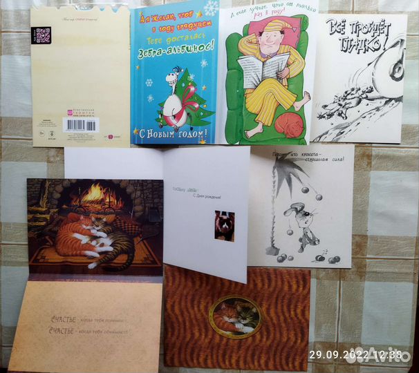 Прикольные большие поздравительные открытки