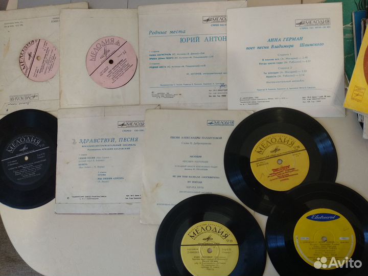 Виниловые пластинки