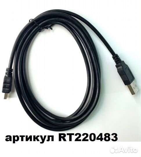 Кабель провод шнур USB - mini USB, 1,8 м метра