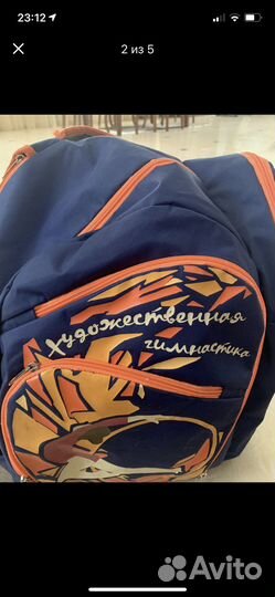 Рюкзак для художественной гимнастики новый