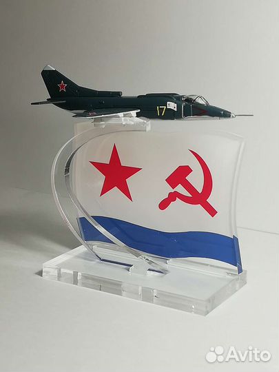 Модель самолёта Ил-38, Як-38