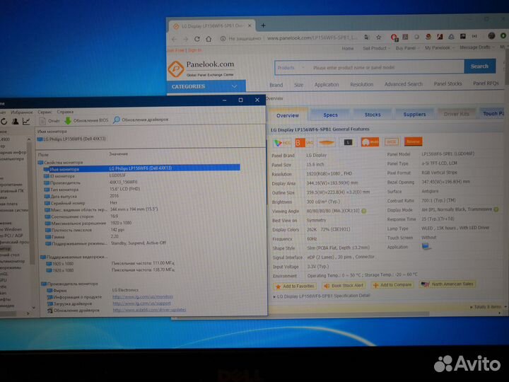 Dell Inspiron 15 7000 Gaming