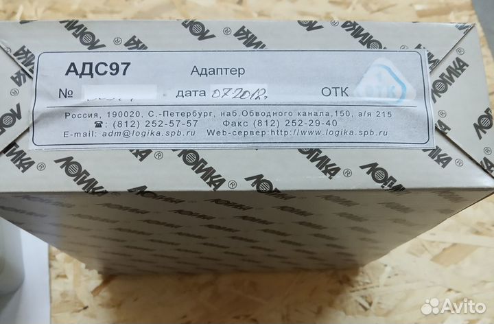 Адаптер адс97