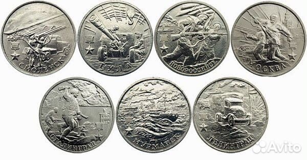 Монеты серии 