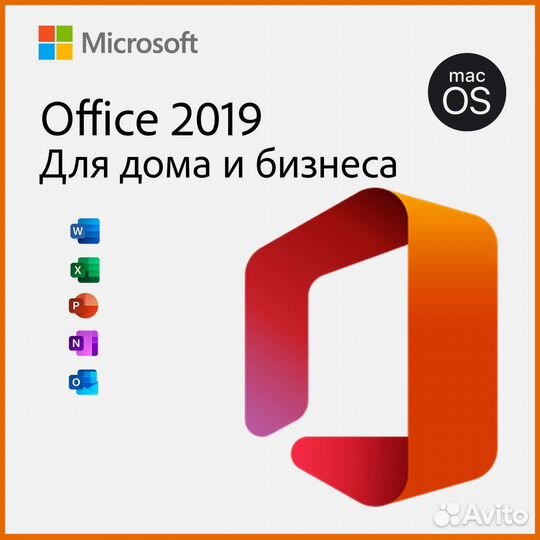 Microsoft office 2019 Home and Business MacOS