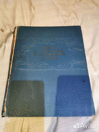Книга рецептов