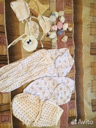 Вещи для новорождённого