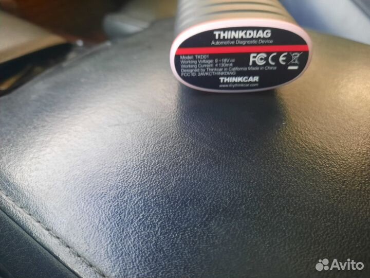 Диагностика Thinkdiag