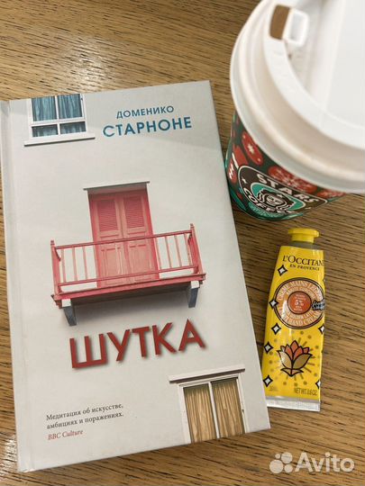 Доменико Старноне Шутка