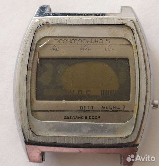 Часы наручные