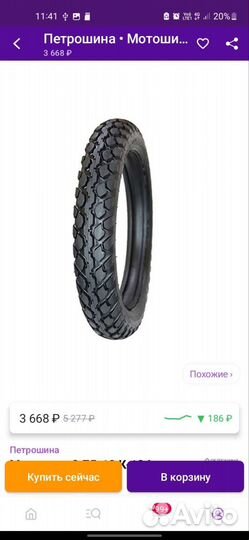 Мотоцикл рейсер тигр 150 23