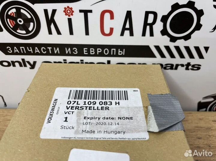 Регулятор фаз газораспределения VAG 07L109083H